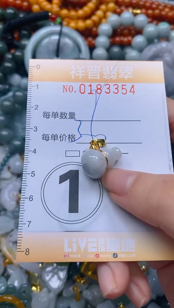 翡翠未镶嵌颈饰闪购0183354