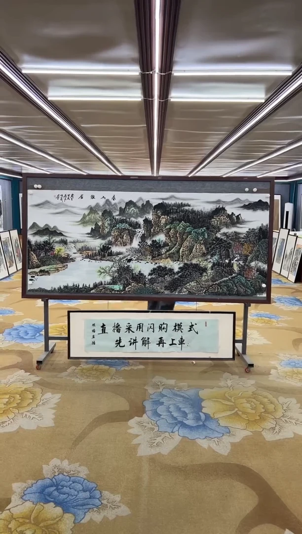 绘画绘画Y-邵明义-小八尺-山水画
