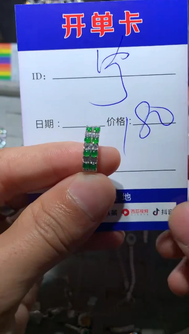 【闪购商品】翡翠戒指银S925镶嵌 定向 宁静致远～