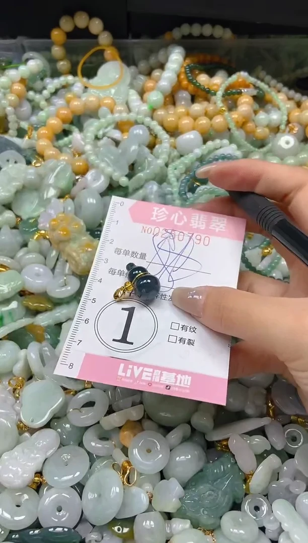翡翠未镶嵌颈饰闪购0250790多样性发其一