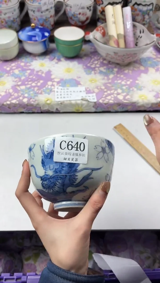 瓷片小*球                     C640