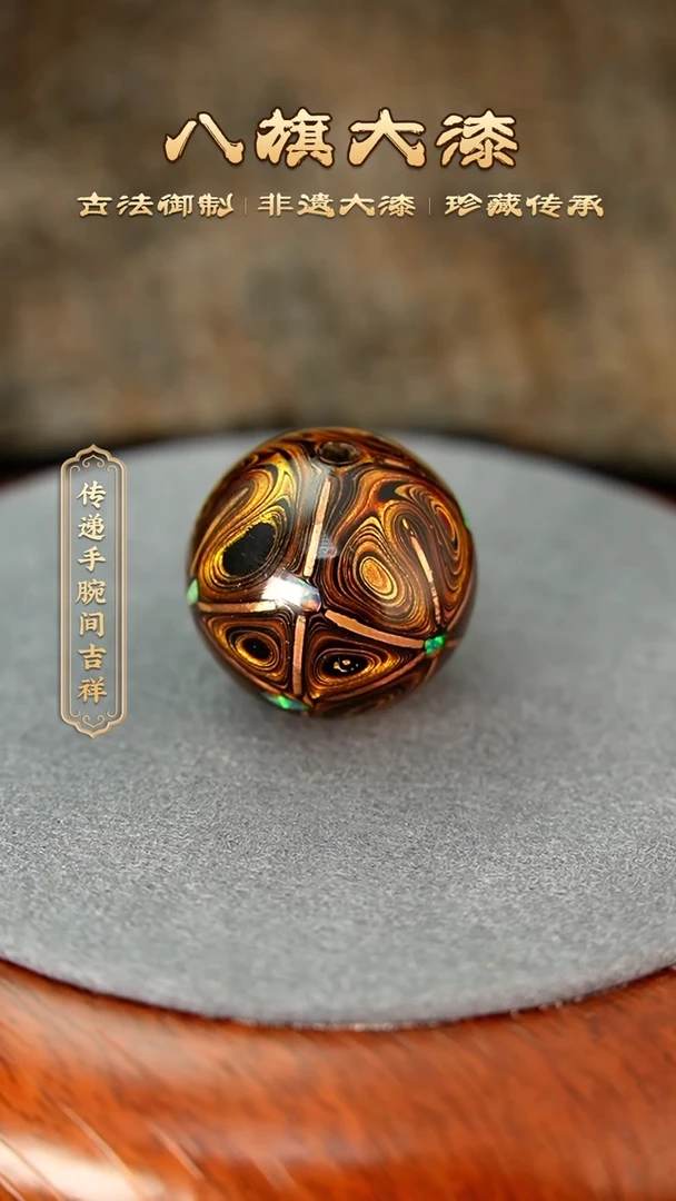 八旗大漆非遗工艺2.0
