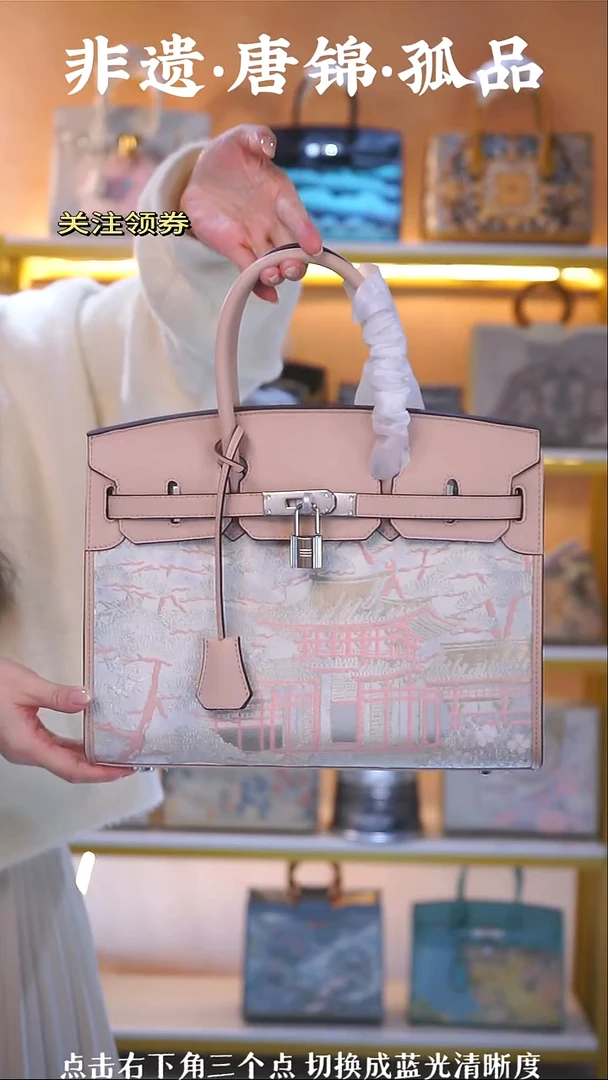 织绣（36号）真丝织锦  粉色30大铂金  特价款无礼盒