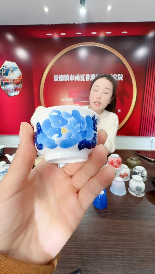 瓷041函夏非遗青花牡丹主人杯（两只）