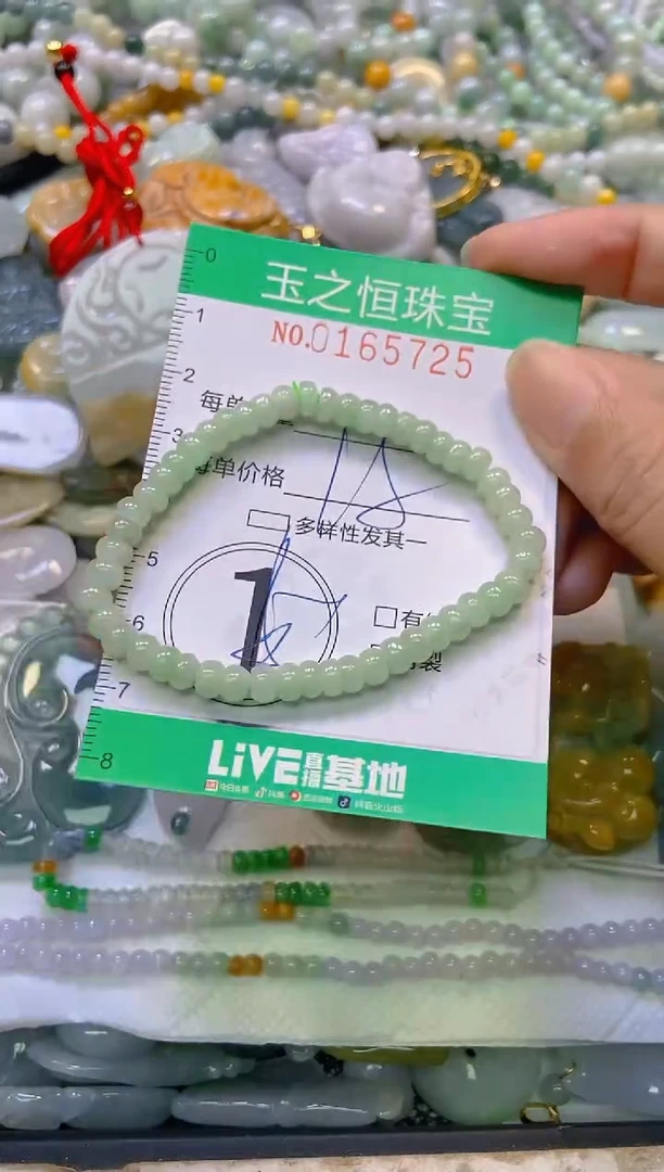 颈饰未镶嵌翡翠闪购0165725