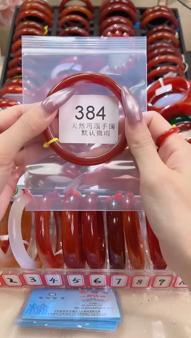 手镯玛瑙/玉髓未镶嵌60圈口*B384