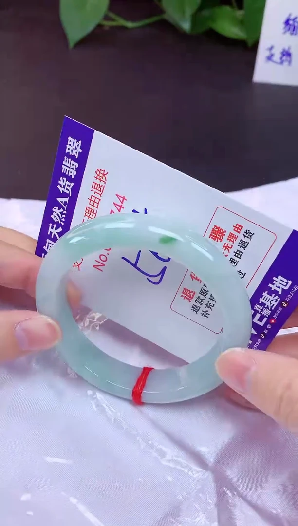 未镶嵌手镯翡翠56（7天无理由退换 ）