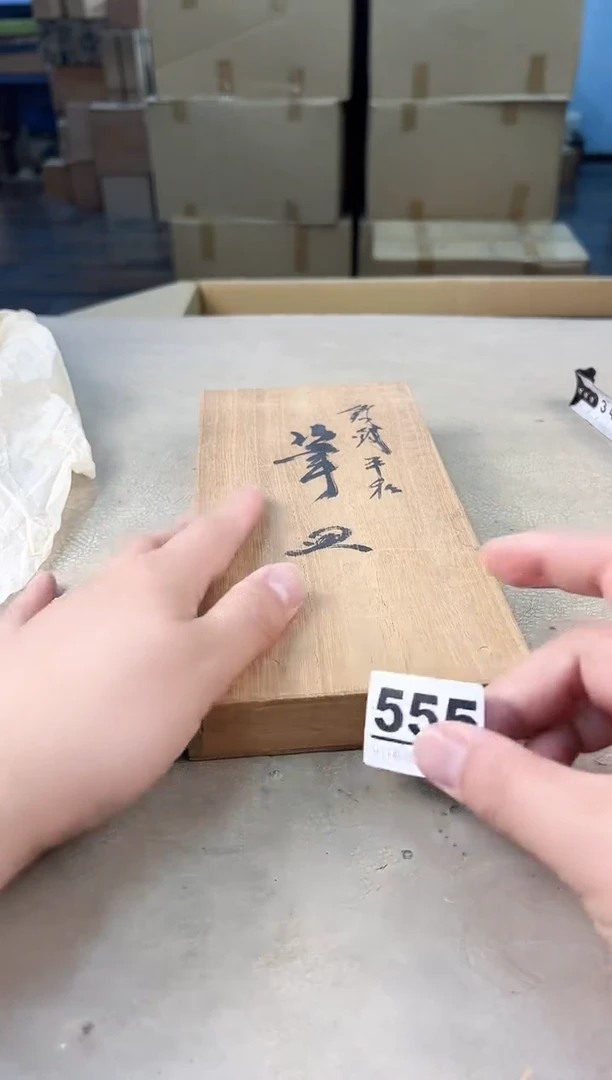 瓷片555号满30米包邮，打包不易