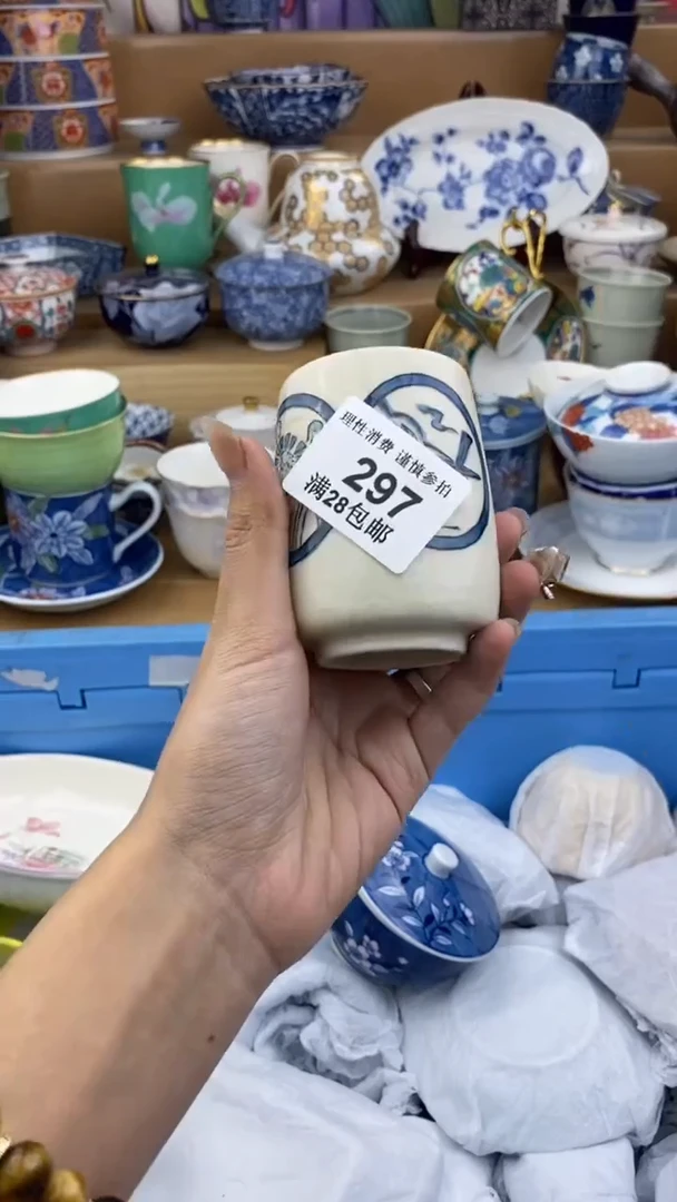 【闪购商品】杯瓷色工艺品品品品297