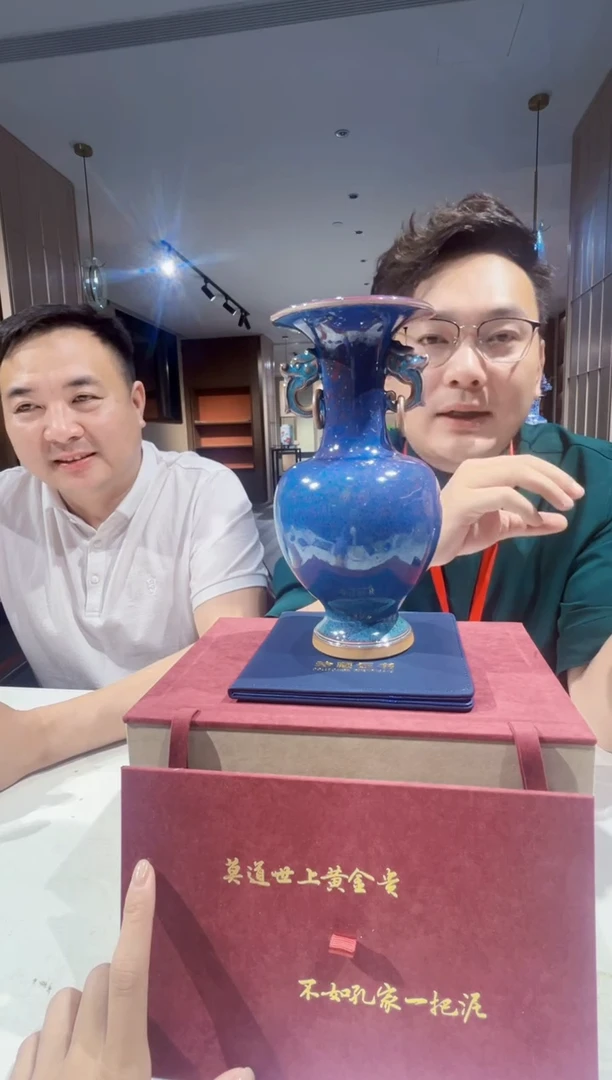 盖碗景德镇陶瓷钧瓷专场397