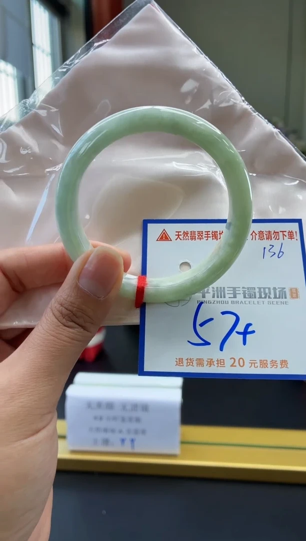 未镶嵌手镯翡翠1111111111111