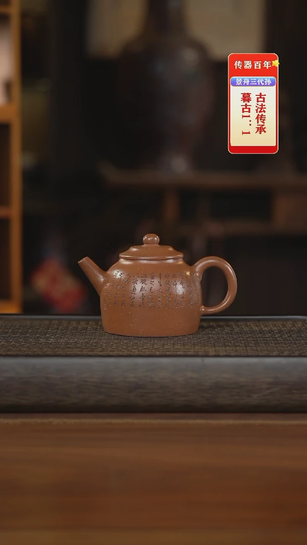 茶壶紫砂紫砂壶紫砂壶