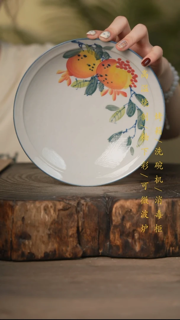 瓷片景德镇高温釉下彩可微波烤箱洗碗机