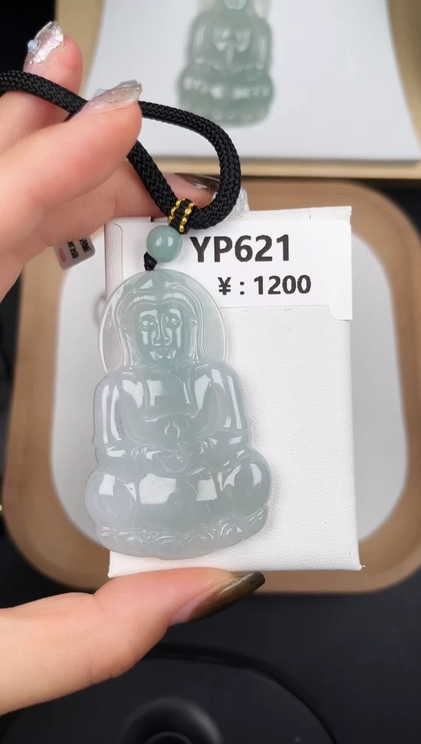 颈饰未镶嵌翡翠YP621冰观音