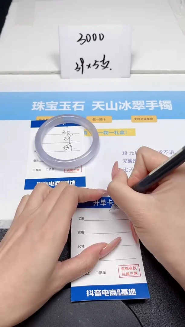 【闪购商品】石英质玉手镯未镶嵌36-58.9