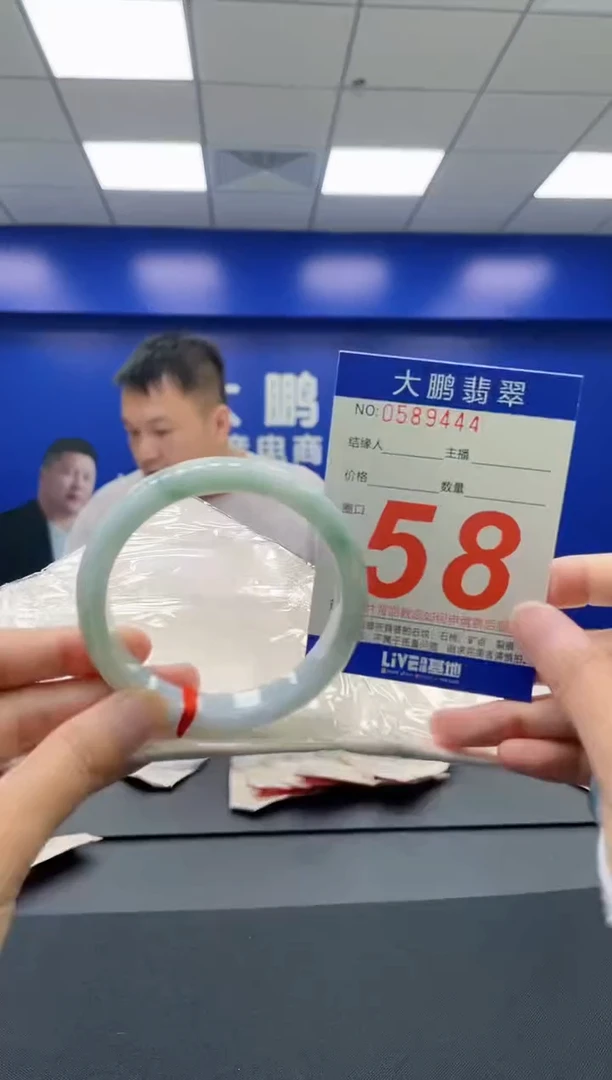 翡翠手镯未镶嵌AAAAAAAAAA