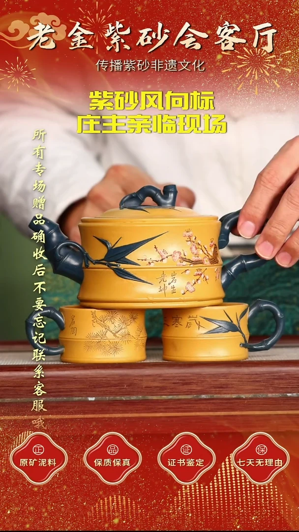 茶壶紫砂江苏省江南紫砂厂