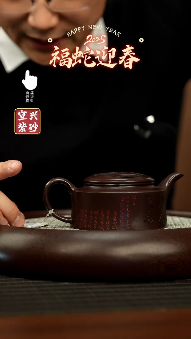 【闪购商品】紫砂壶h10398h10398h10398