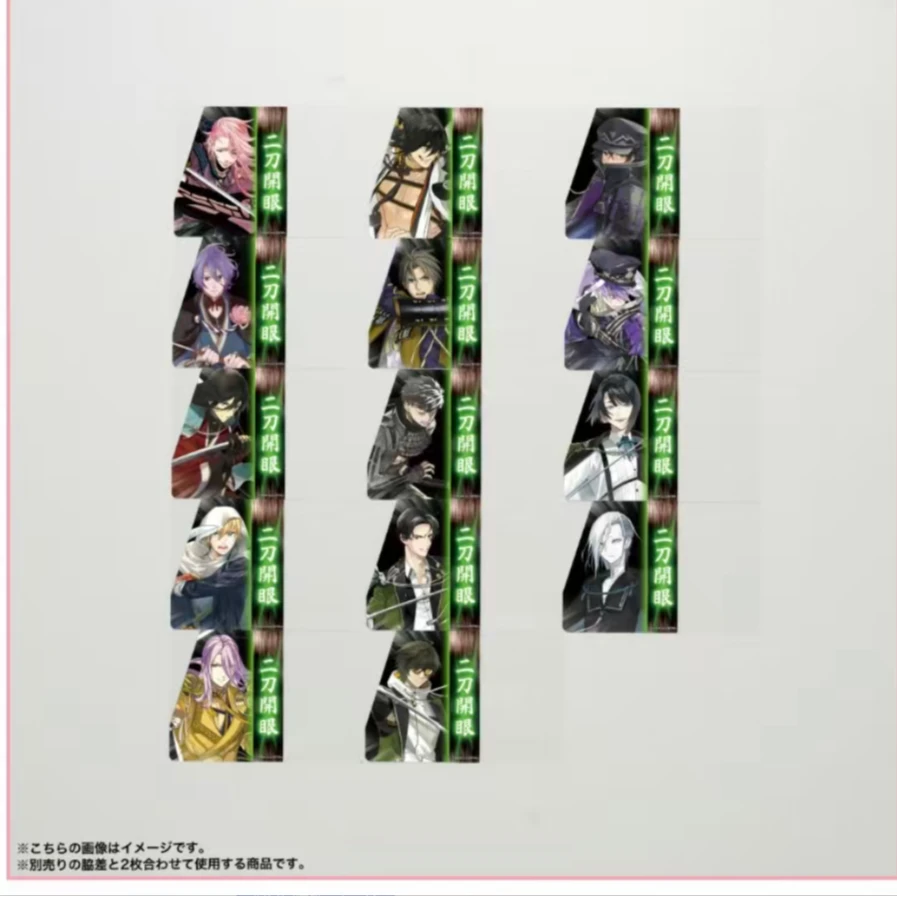 【刀剑乱舞】二刀开眼透卡 打刀B/胁差 盲抽