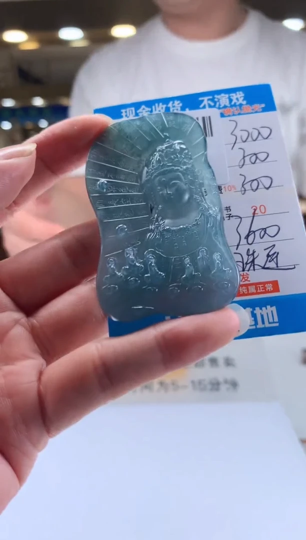 未镶嵌定制翡翠天然翡翠A货拍一发一