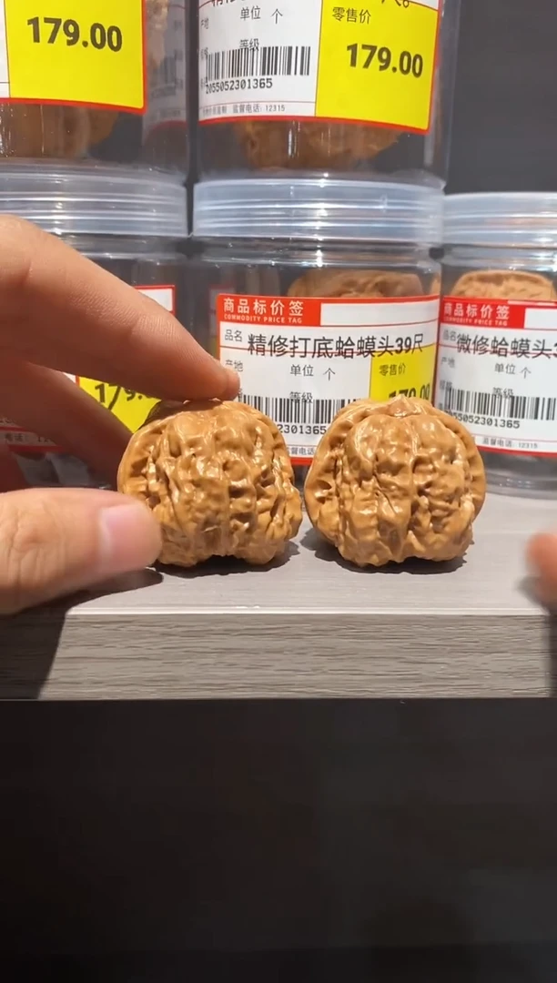 文玩核桃把件微修打底蛤蟆头39