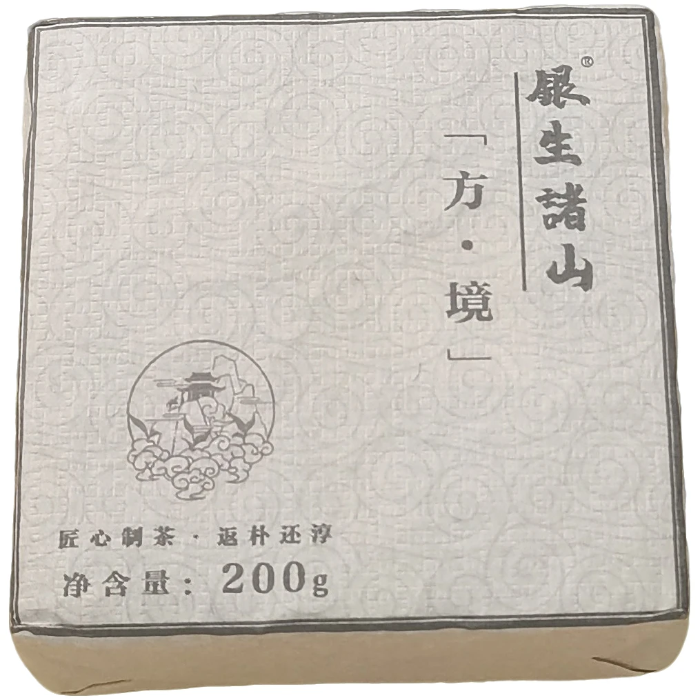 2023春【方·境】普洱茶紧压生茶砖-6月27日【13】