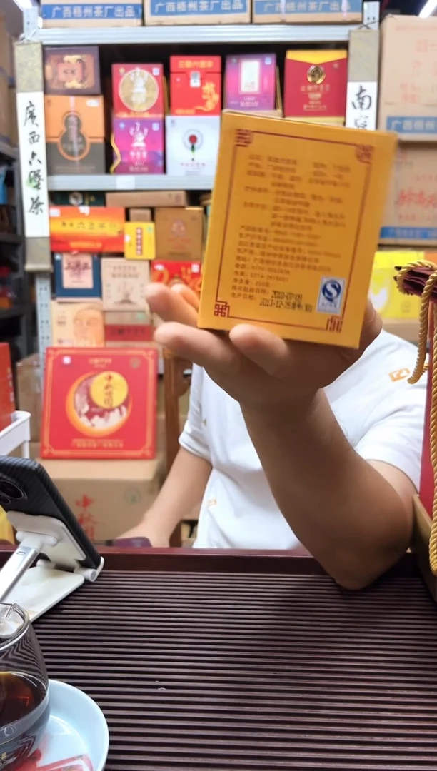 红树林专属福利【横版黄盒 】250g