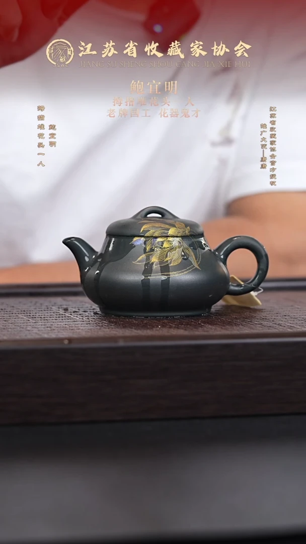 茶壶紫砂宜兴紫砂壶h00316