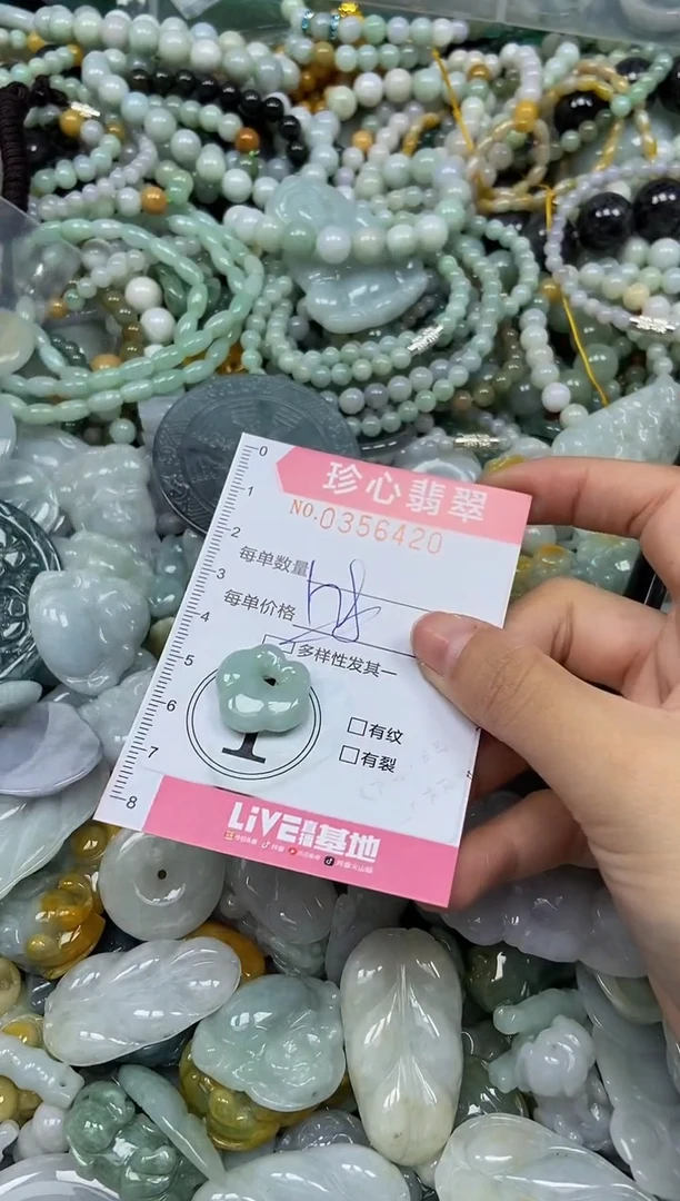 颈饰未镶嵌翡翠闪购0356420