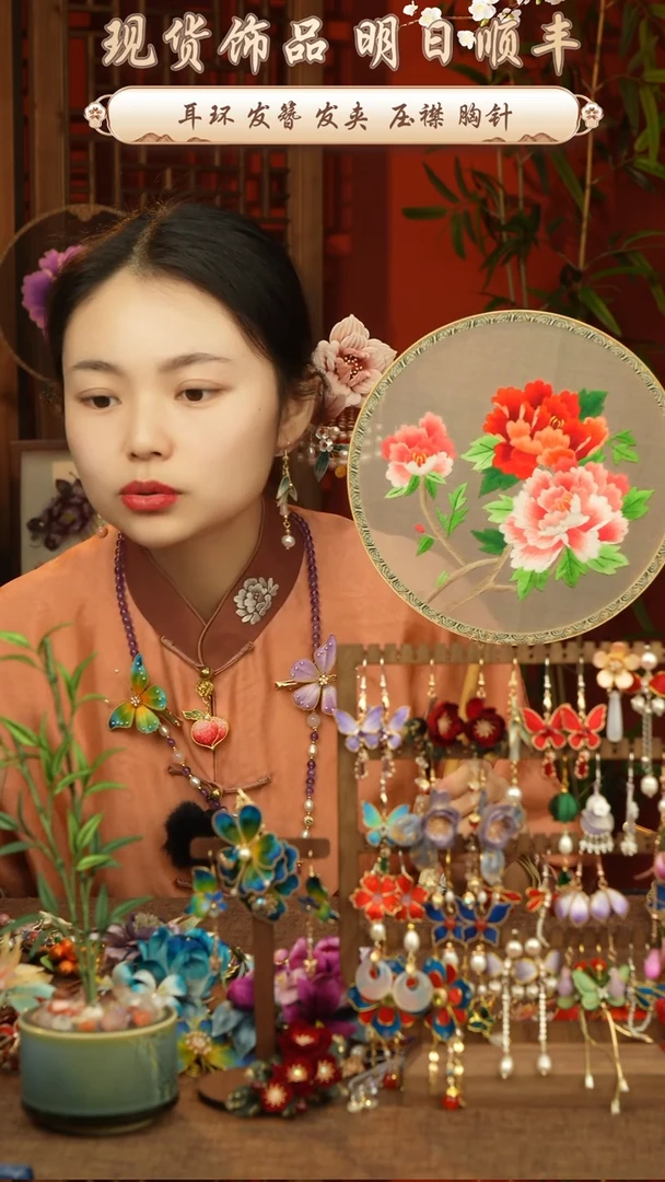 【闪购商品】织绣非遗苏绣湘妃竹团扇不带扇盒