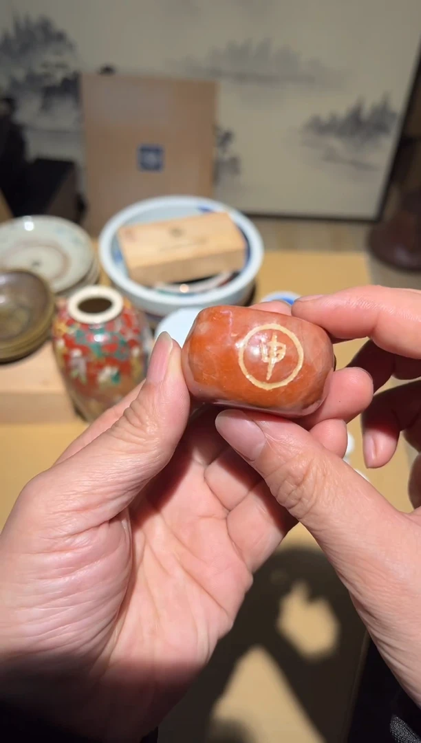 陶瓷A4042陶瓷中古周边/