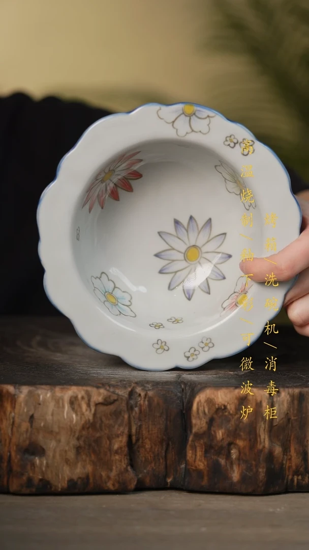 瓷片景德镇高温釉下彩可微波烤箱洗碗机