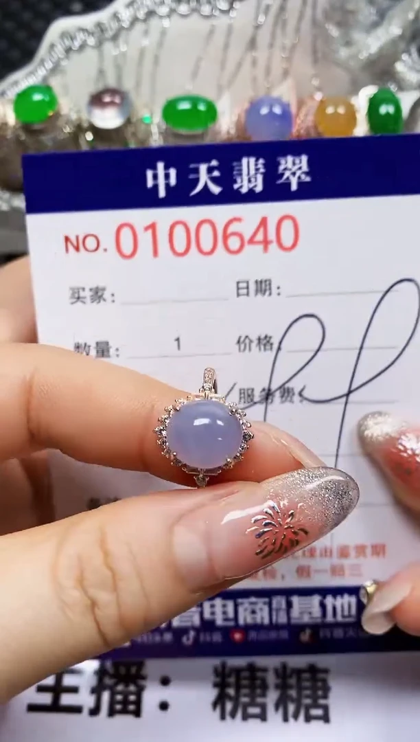 【闪购商品】翡翠戒指银S925镶嵌0640