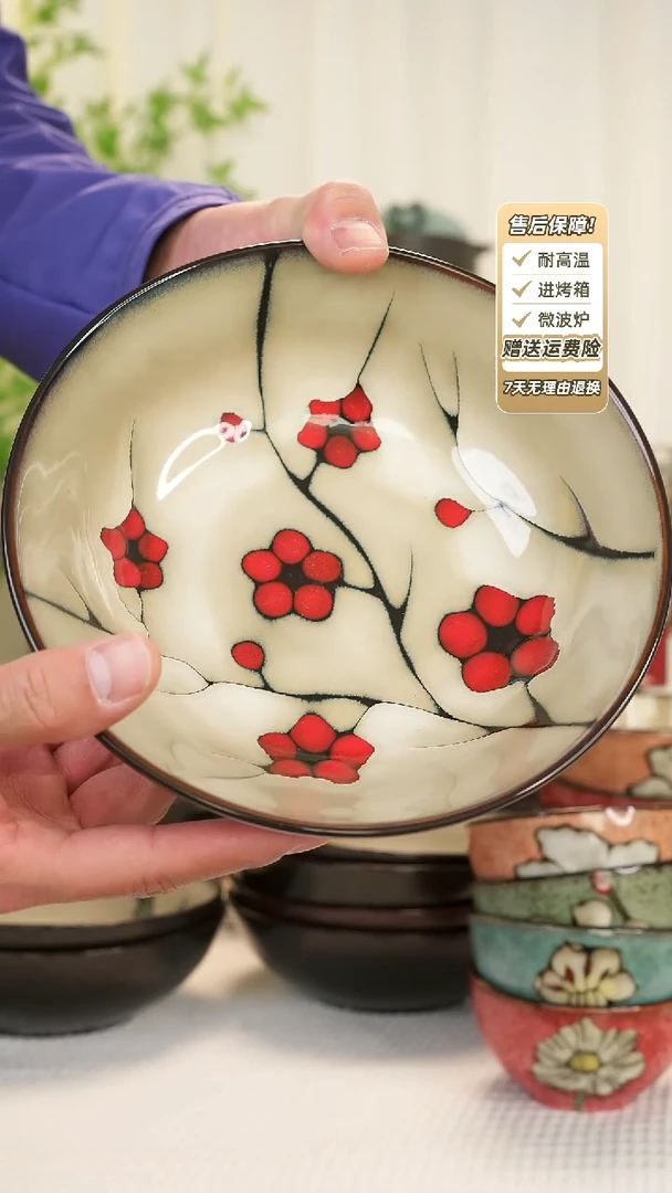 【闪购商品】1只装梅花8寸沙拉碗111111