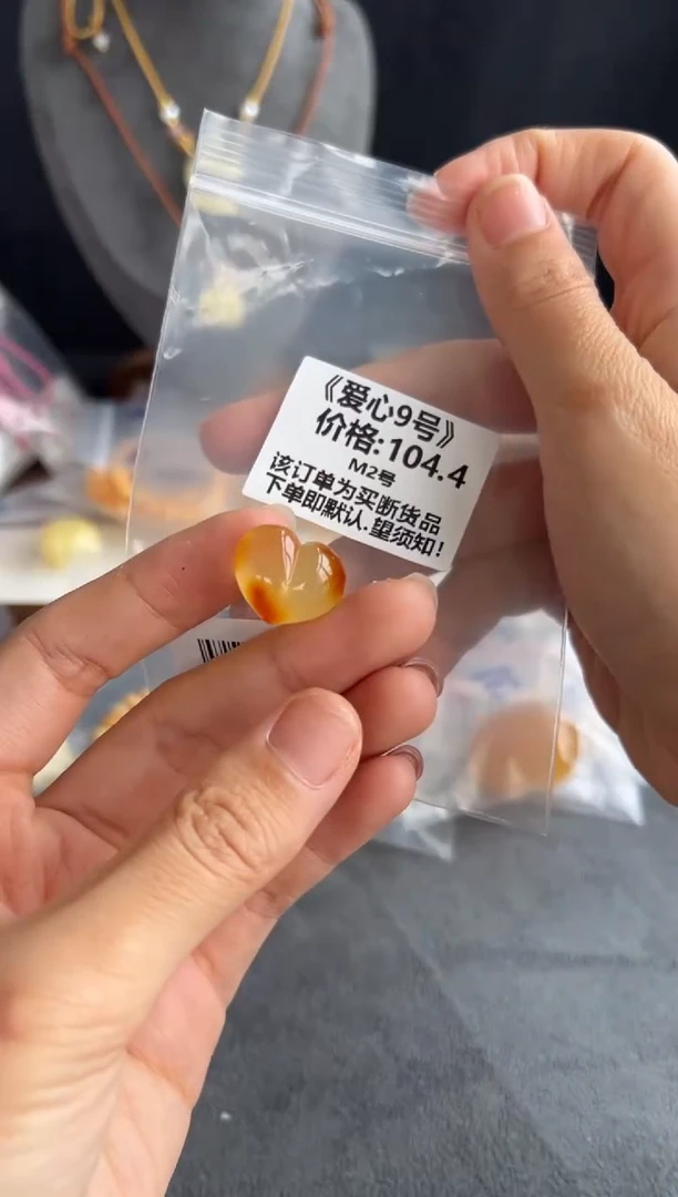 未镶嵌颈饰蜜蜡308买断