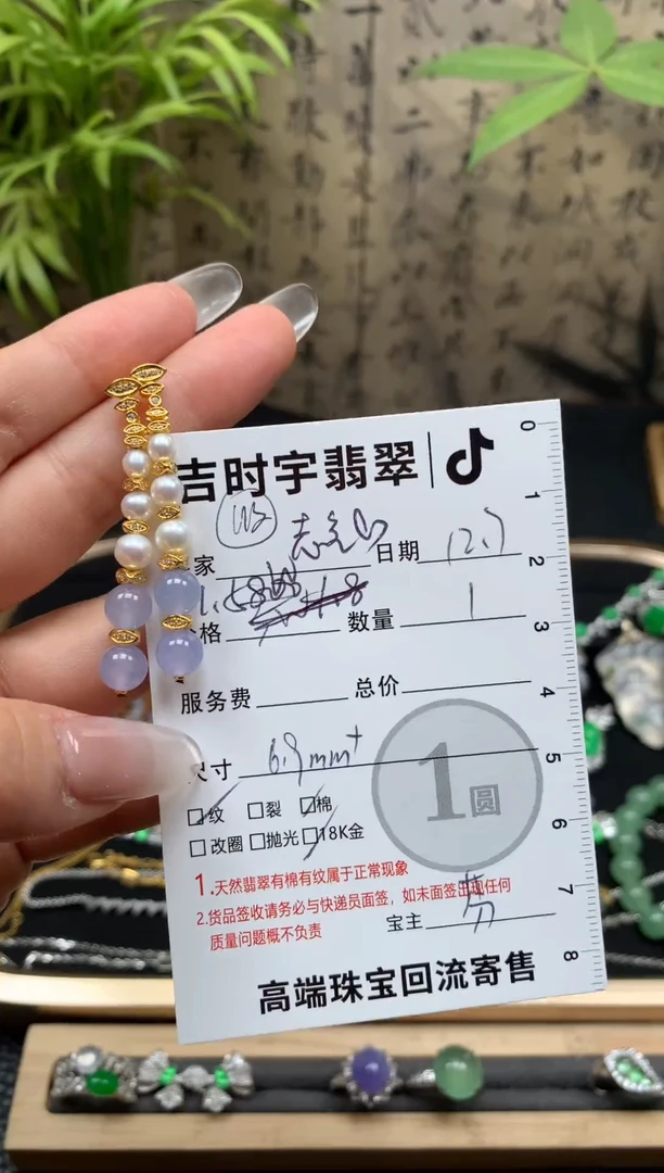 颈饰18K金镶嵌翡翠志*！翡翠耳饰
