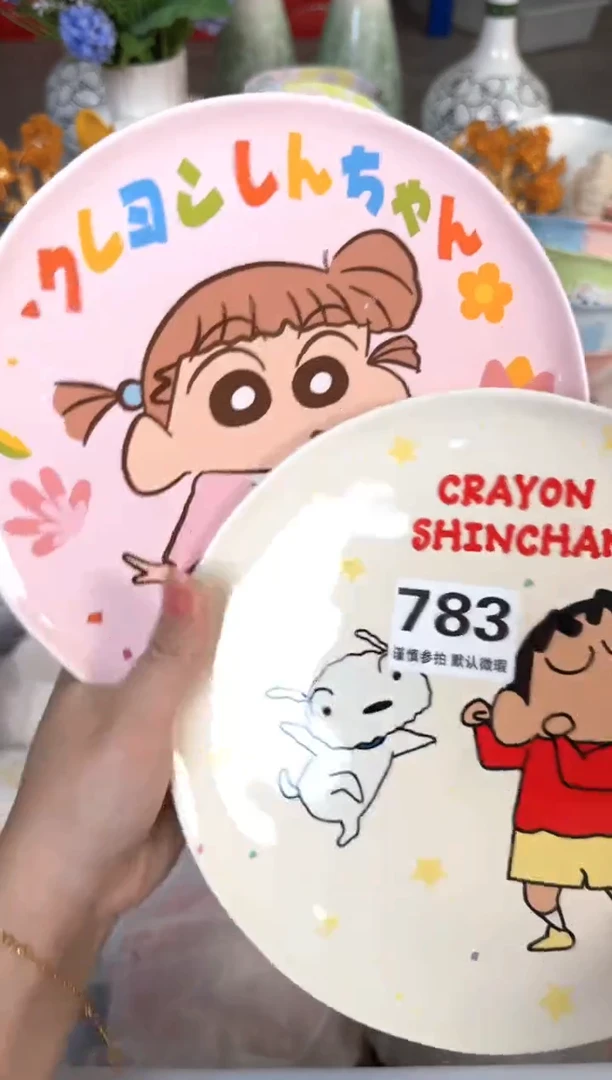 瓷片783默认微瑕15包邮库存1件