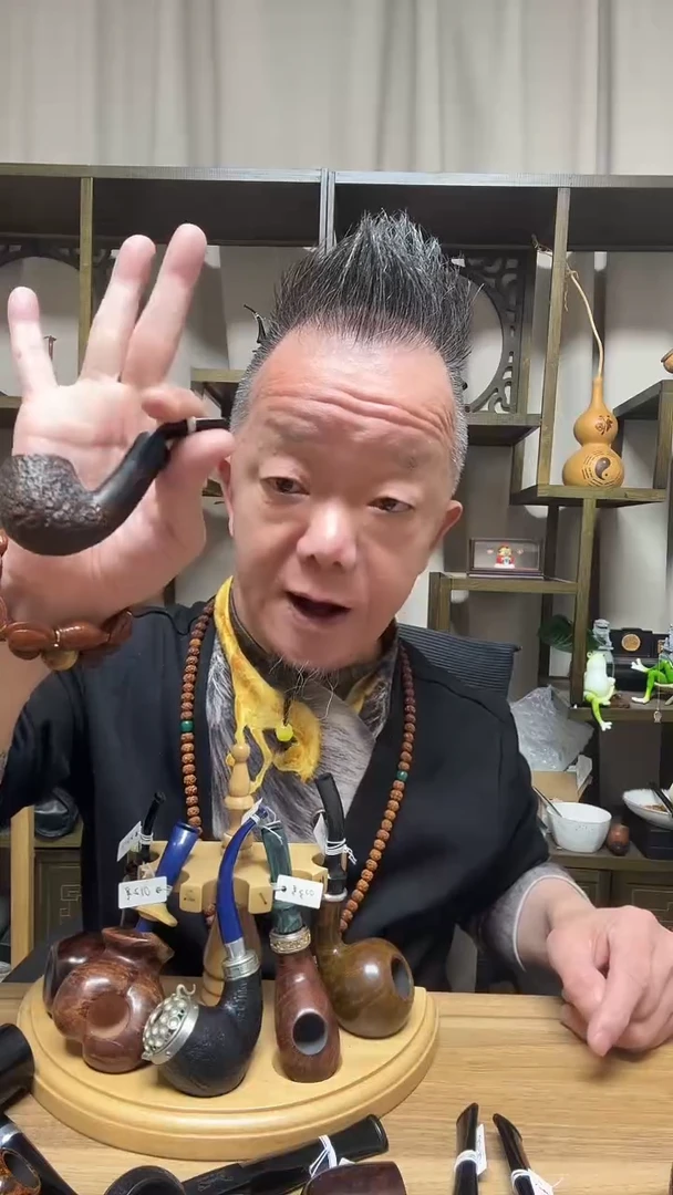s99纯手工石楠木烟斗