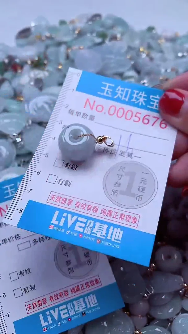 吊坠(不含链)未镶嵌翡翠5676