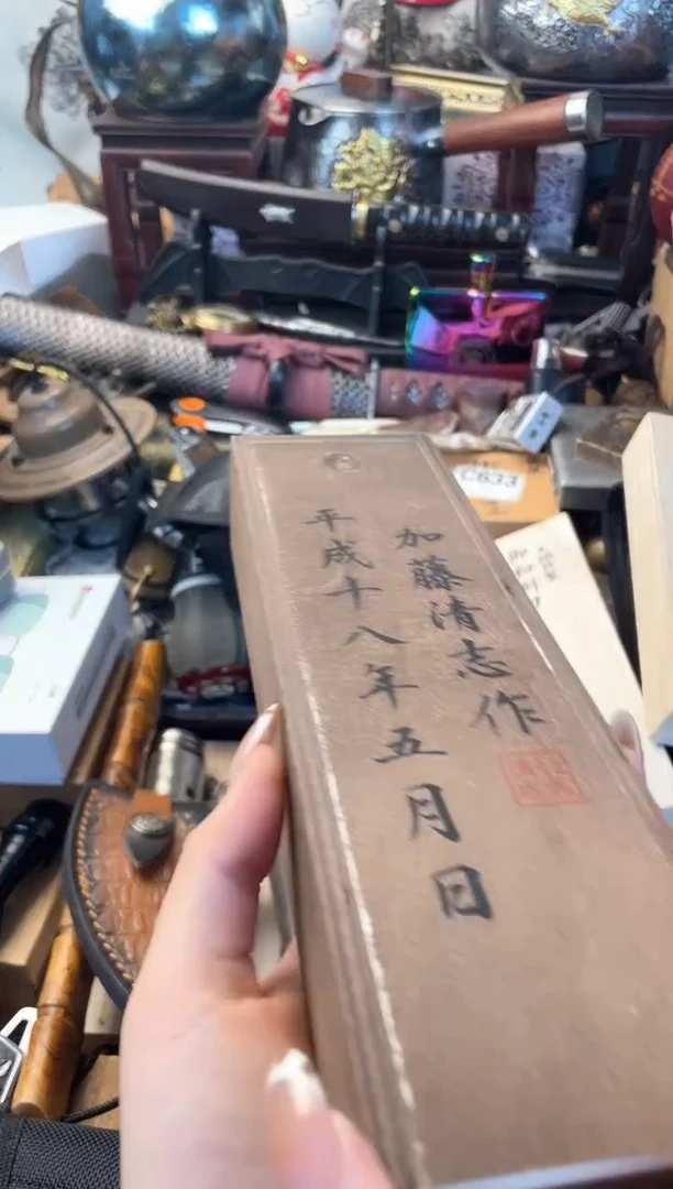 瓷片dao晓魏甄宝阁品质保证