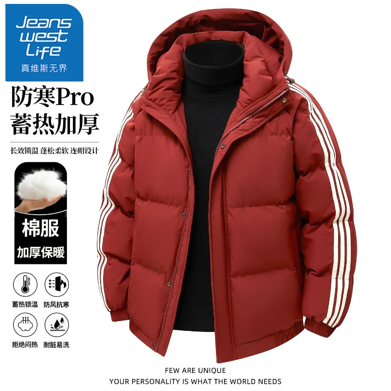 真维斯无界本命年红色棉衣外套男士冬季加厚保暖抗寒男生冬装棉服