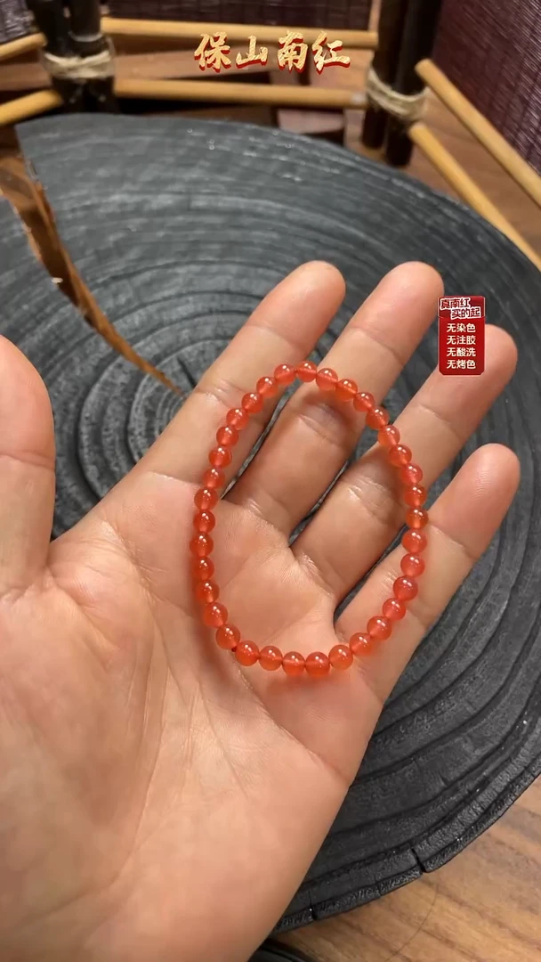 南红玛瑙手串未镶嵌冰粉手串5+mm