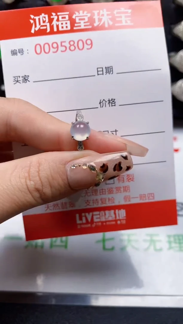 【闪购商品】翡翠戒指银S925镶嵌5809