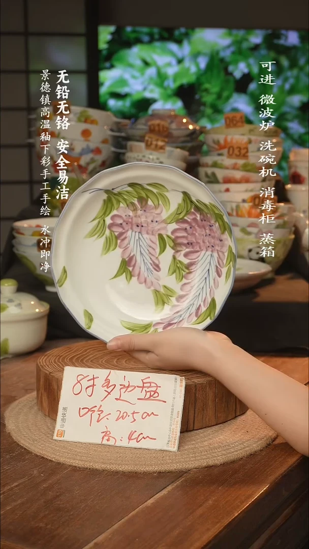 瓷景德镇高温瓷釉下彩手绘陶瓷
