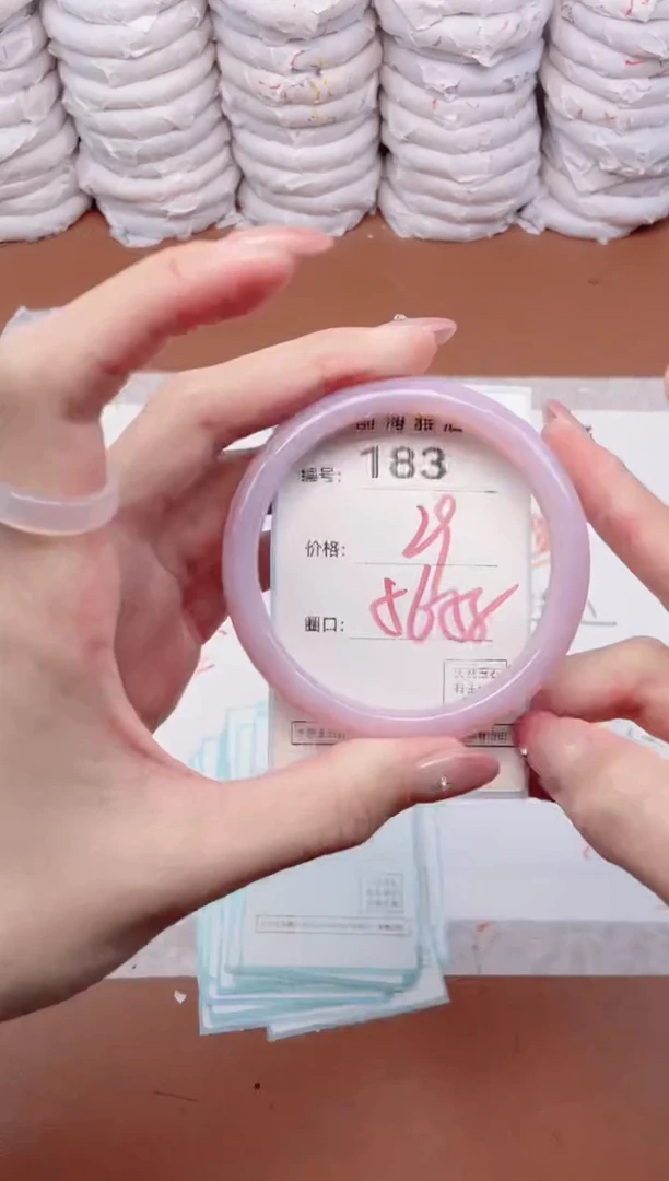 【闪购商品】玛瑙/玉髓手镯未镶嵌183