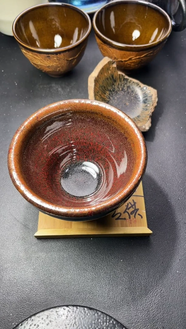 茶盏202叶紫建盏