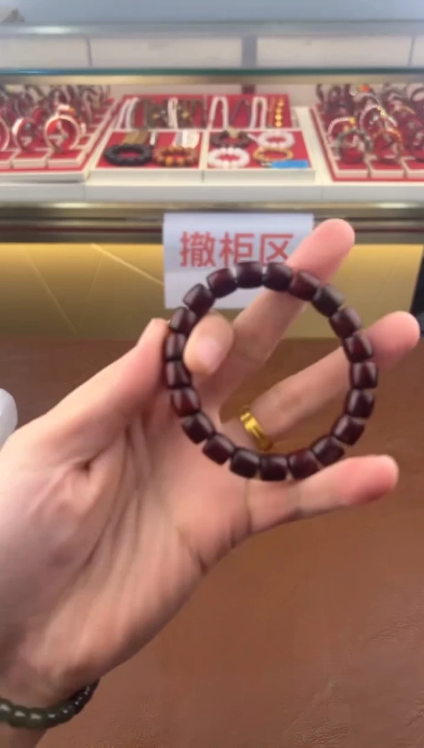 得闲文玩阁黑花梨链接@@YS1510