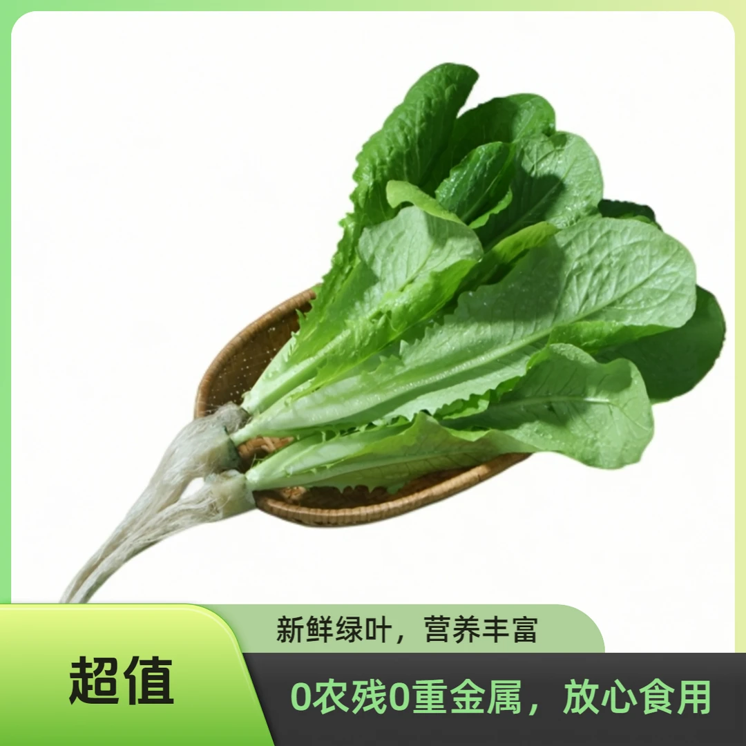 自产水培散绿叶生菜200g（烤肉好伴侣）