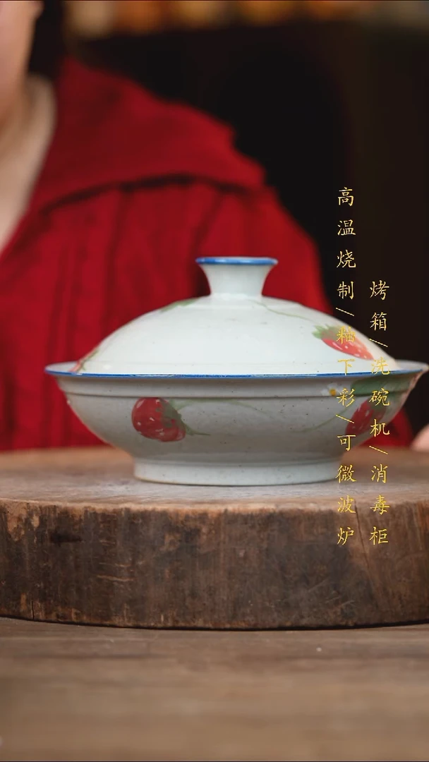 瓷片景德镇高温釉下彩（食品级）
