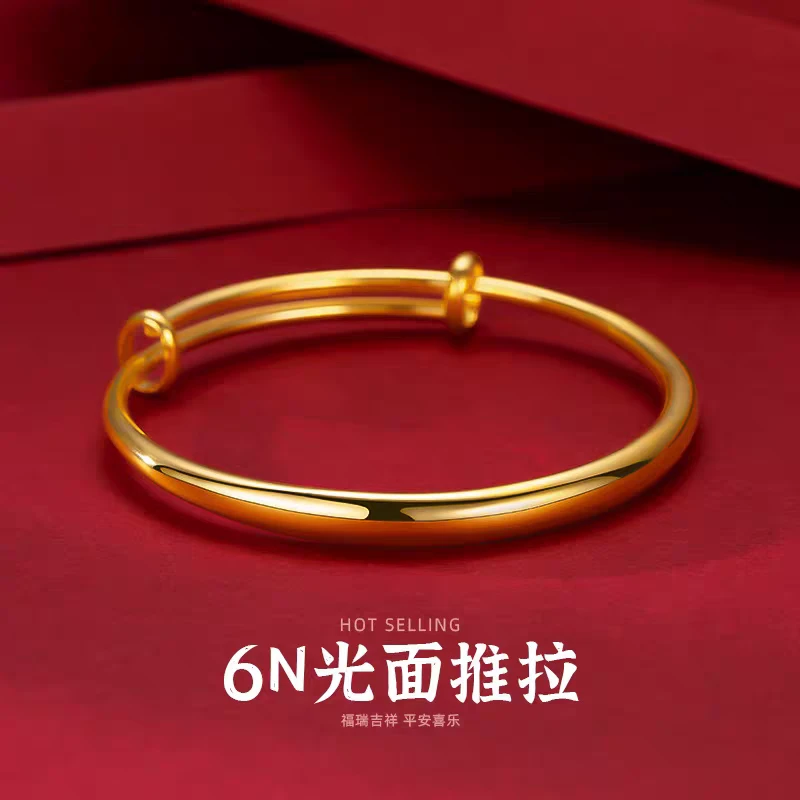 高端进口铜合金镀真金光面推拉传承6n手镯百搭休闲时尚